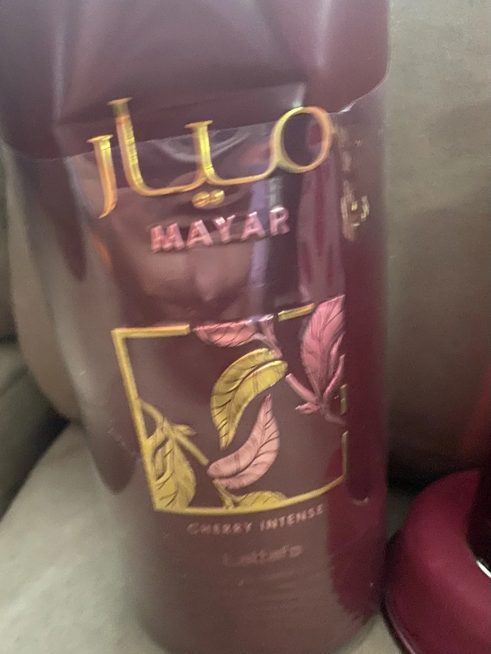 Maya Cherry Intense Body Oil - Deep Burgundy with Gold Accents